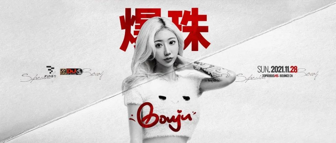 ? 热舞讯号盘旋龙城上空