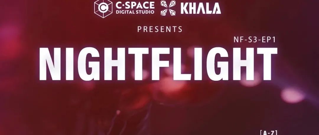 2月18日FEB 18// NIGHT FLIGHT @CELIA ACADEMY