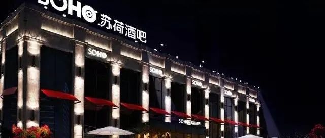 徐闻苏荷酒吧3月12日开始【暖春回馈】！电动车，人头马等您来哟！