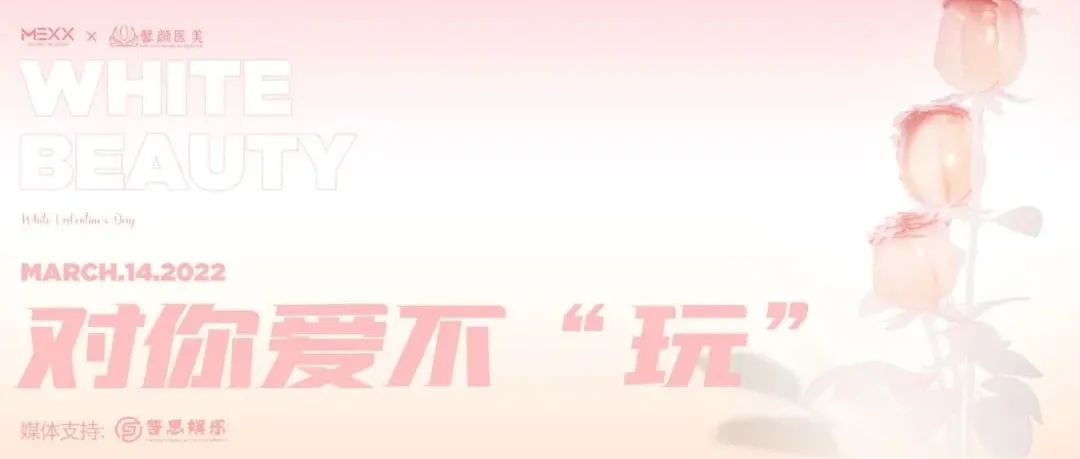 这条情人节自信指南请收好！