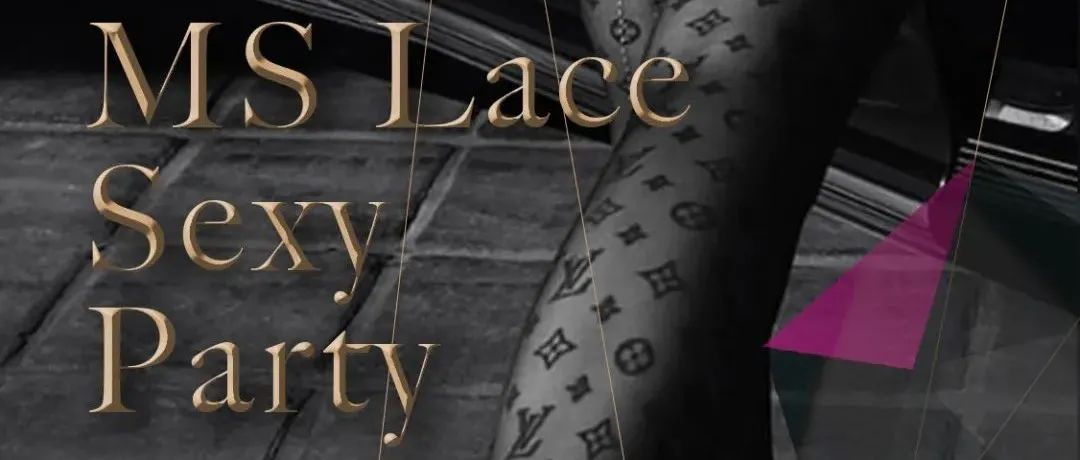 【3.8女神节】MS Lace Sexy Party性感旅程，即将开启