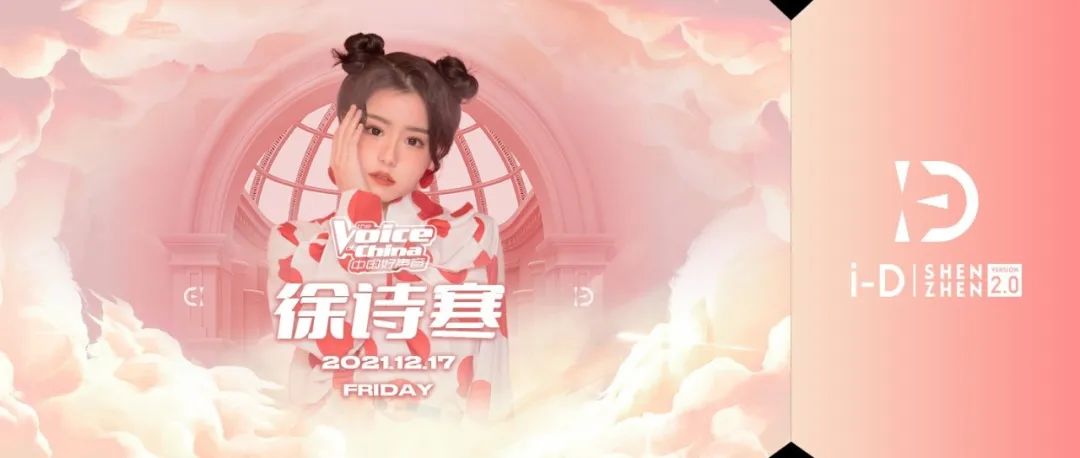 所有的怦然心动皆因你的歌声而起