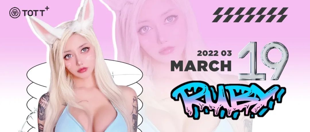 ► 3.19 ?? 最美DJ RUBY | 身材堪称完美的黄金比例