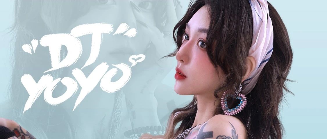 2021热度排行当属「DJ YOYO」12/13 超飒元気少女 告诉你怎么玩更上头