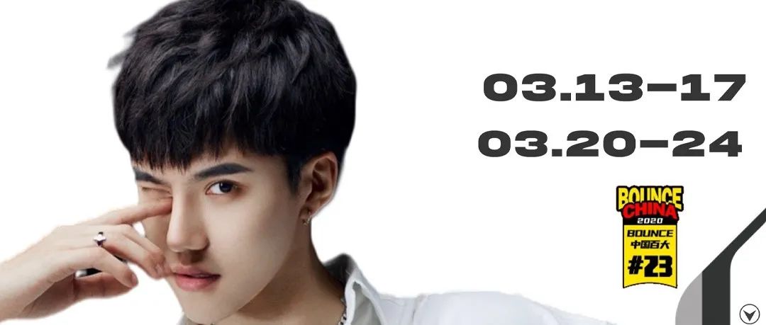 03/13-17 | 颜值与才华双重绝杀的宝藏男孩，DJ SEVEN NINE他来了！