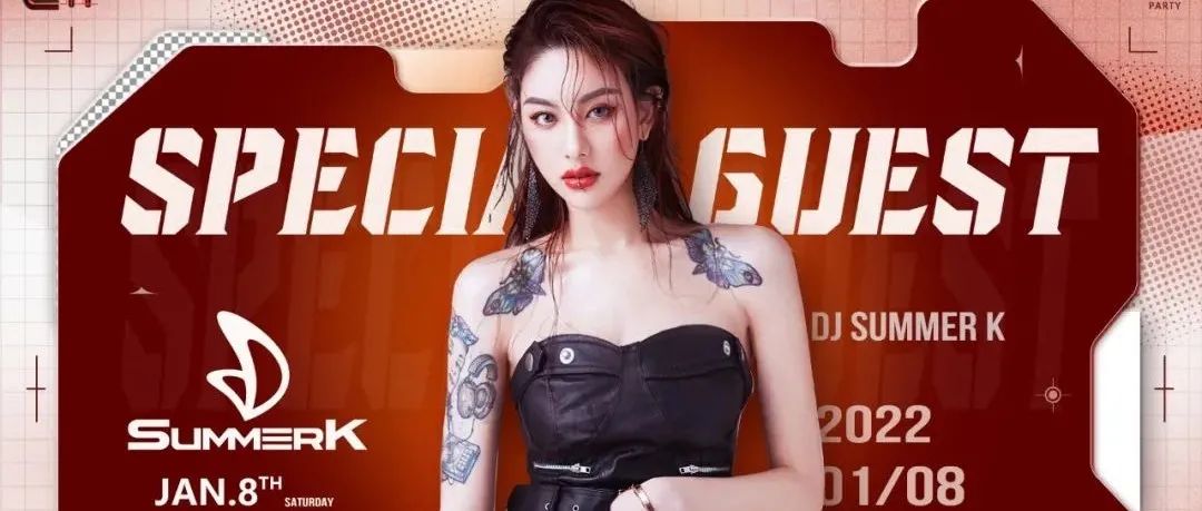 2022年的“第一次”我要给了她『DJ Summer K』带你体验玩乐巅峰！
