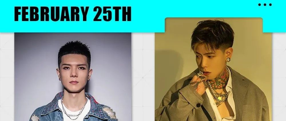 Feb.25丨最强CP ! DJ ANSON & MC HENRY