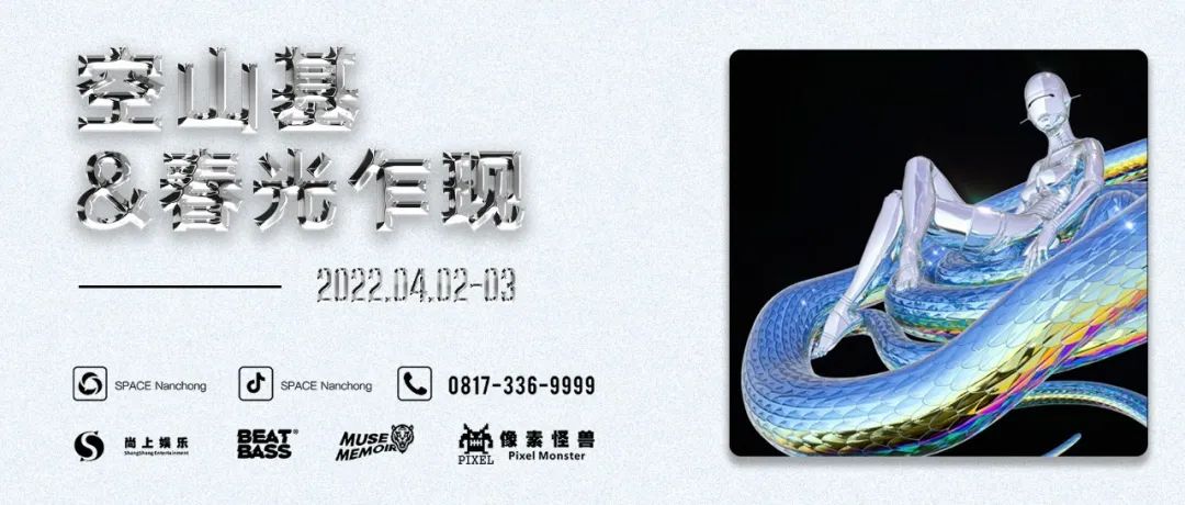 空山基这个小色批的性感机械姬真上头！