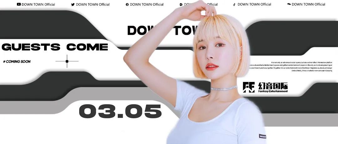 DT | 03.05 韩国甜美练习生DJ RONA 带你沉浸纯正KOREA BOUNCE