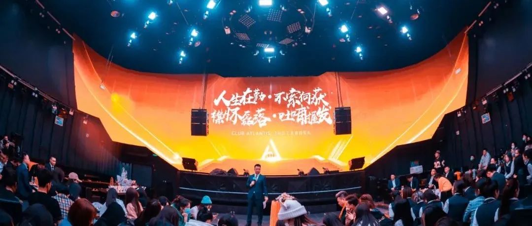 三月员工大会丨人生在勤·不索何获 ，襟怀磊落·吐哺握发