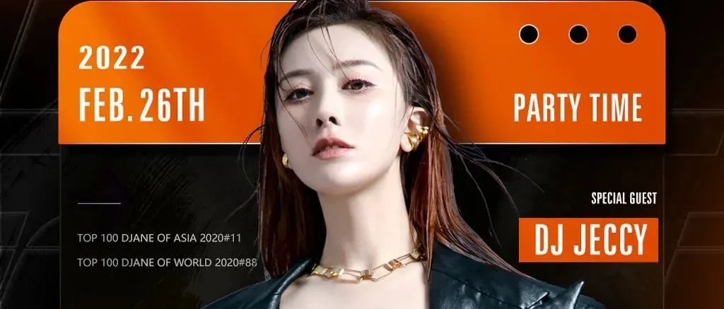 2022.02.26｜『DJ-JECCY』氛围感超人气美女,带你感受人体节拍的燥动