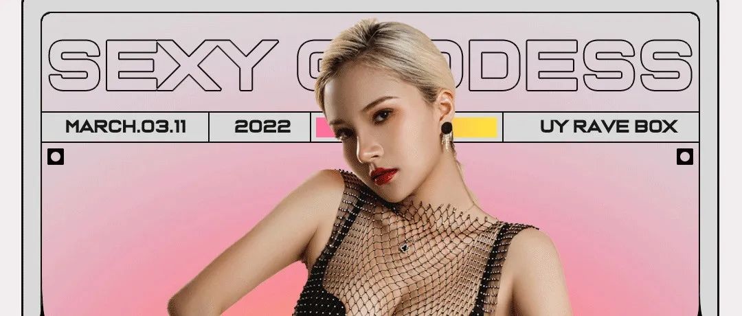 UY RAVE BOX丨3月11日-辣妹登场◎甜心轰炸@DJHANI