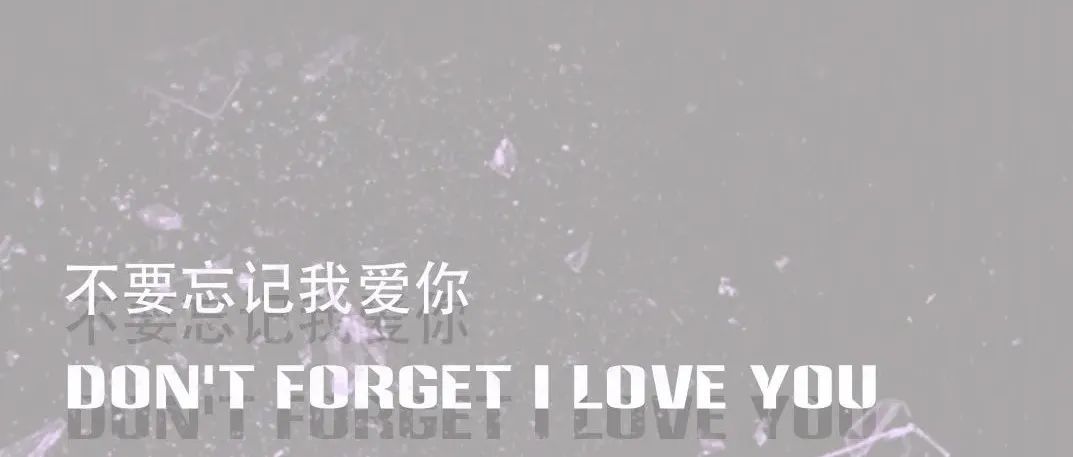 2022.02.14-02.15|VESA CLUB|不要忘记我爱你-