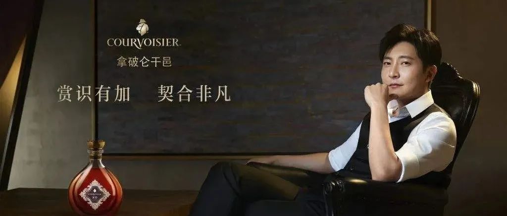 拿破仑的挚爱：???????????® 帝王之选@郭京飞 大中华区形象代言人