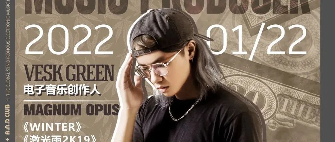 AND CLUB ｜ 百大DJ VESK GREEN青菜