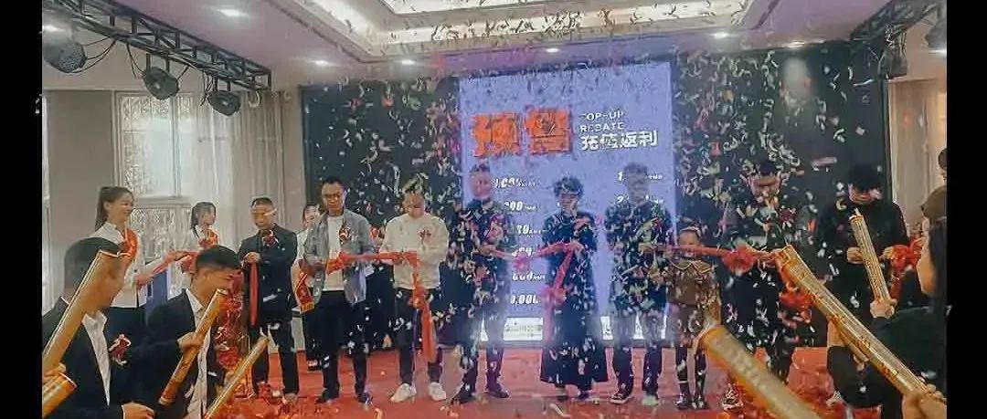 # ??? ????会理#国潮俱乐部ˉ会理打卡地》》》 品牌发布会回顾