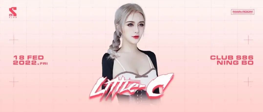 S86 CLUB | 坠入爱河只需一个她足以！LITTLE-C元气来袭！