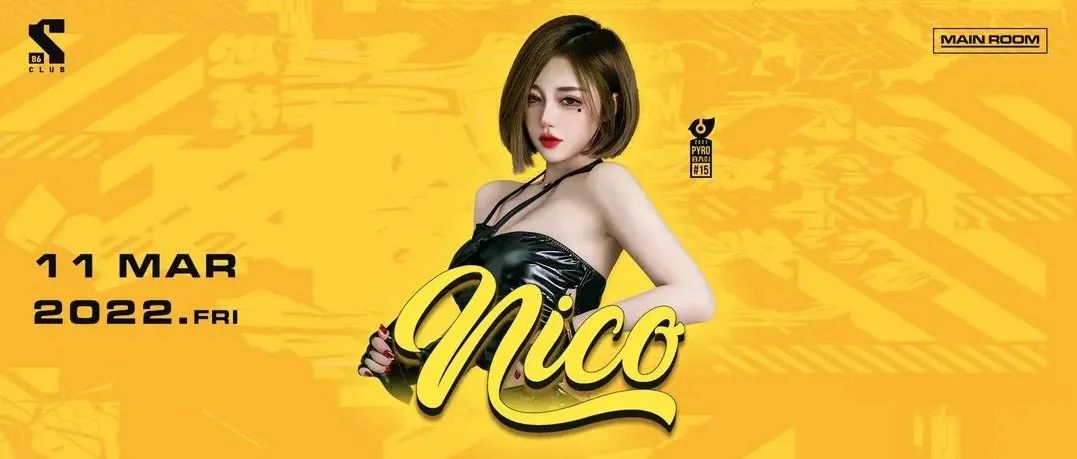 你真的会蹦迪吗？还不快来与她battle一下？