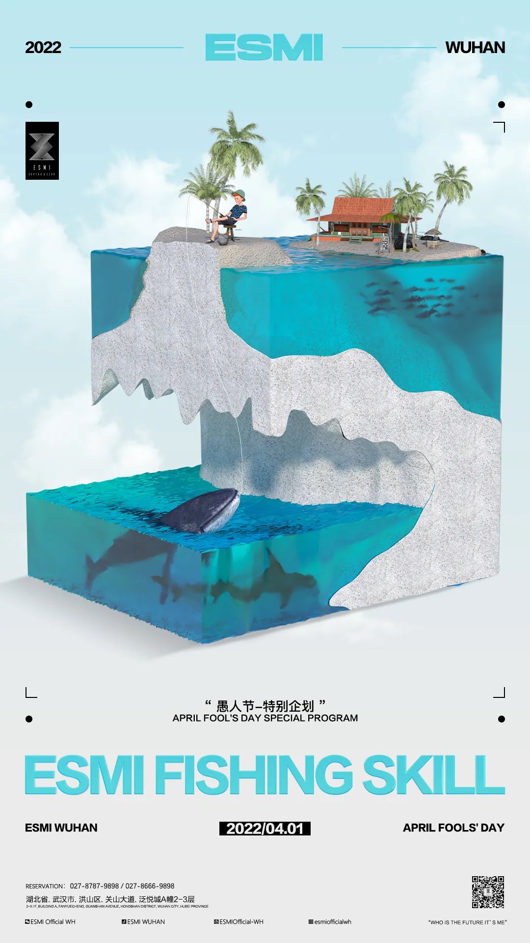我像只鱼儿在你的荷塘，谁来为我守护皎洁月光？