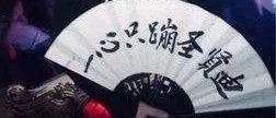 还在喝秋天的第一杯奶茶？？你OUT了！