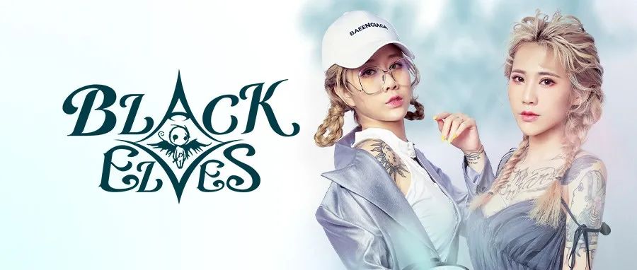 Nov.26丨女子乐器组合BLACK ELVES带来冬日暖阳