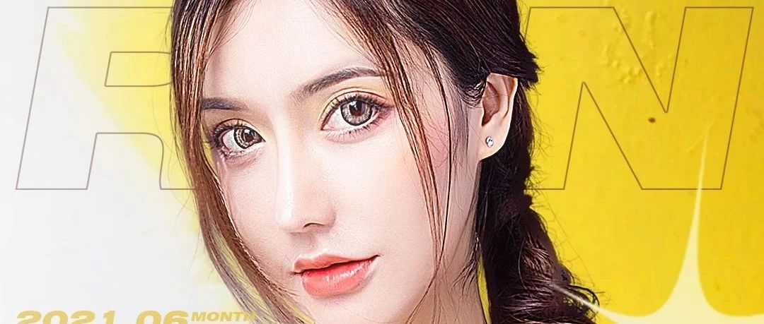 JUN.04丨热热热热热！MC VINA释放冰镇能量