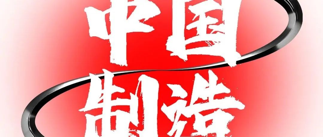 中国造，正当潮丨NewCoKo首次联名宏光MINIEV&安踏ANTA新年派对