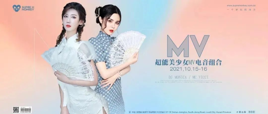 【超能美少女】MV超然组合~风暴预警