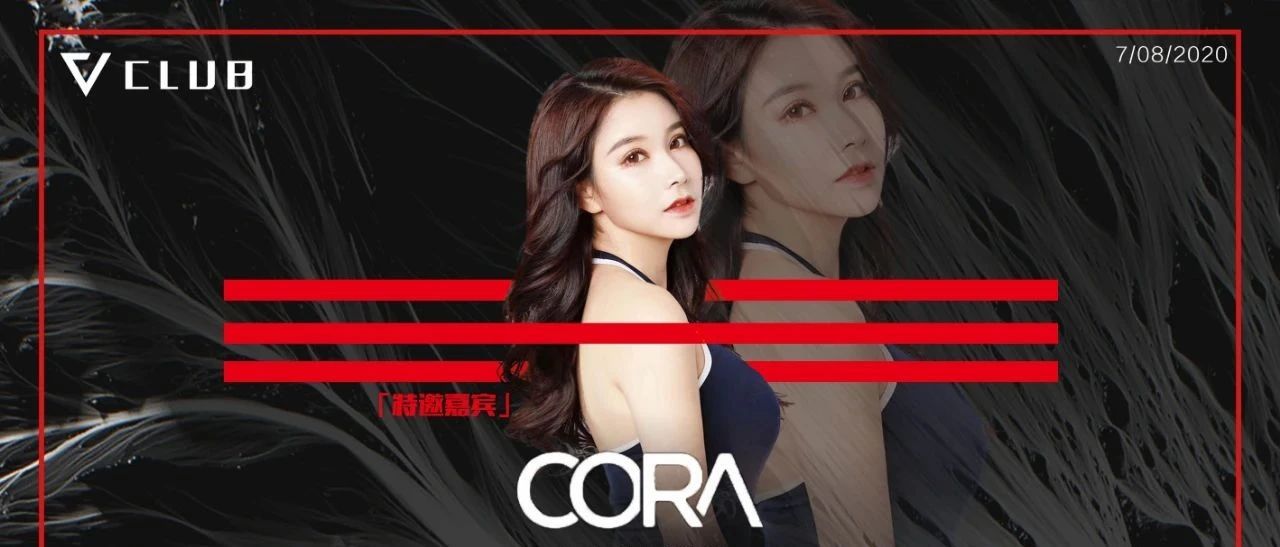 V CLUB丨July 8th 百万级粉丝网红DJ CORA