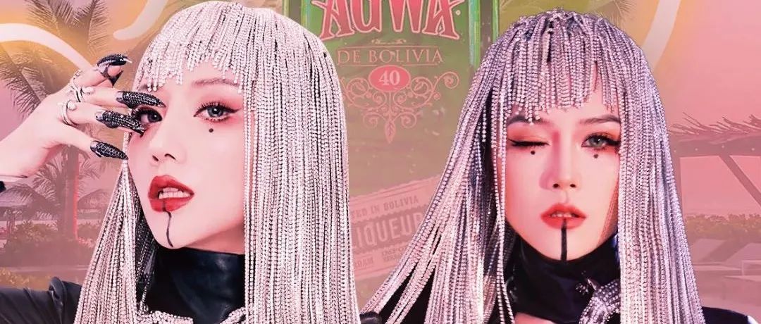 AGWA!来自阿姆斯特丹的草本狂潮