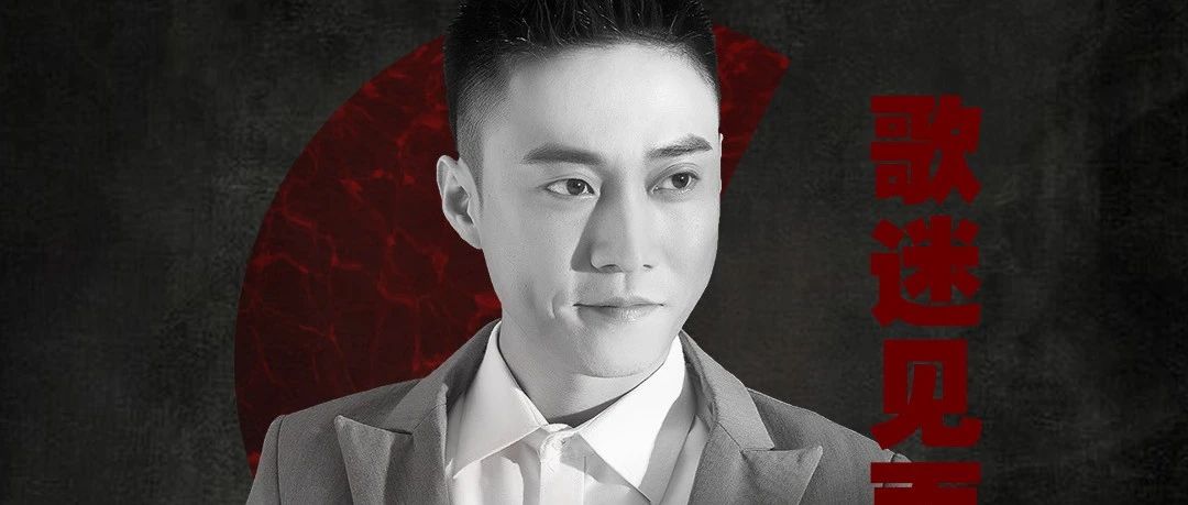 两英DD酒吧嘉宾预告10月19号｜卢小魚携抖音神曲『今朝有酒今朝醉』歌迷见面会，我们不见不散！
