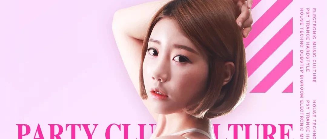 韩国性感女神DJ ECHO | 8月21号空降汕尾VCLUB | 极致电音，即将震撼上演 ！