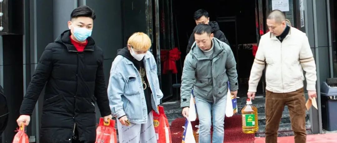 晋城fifty two｜“贺新年 送温暖”荣誉员工活动进行中！