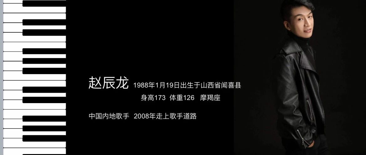 12月5号/原创歌手/抖音网红-赵辰龙歌迷见面会。我们相约DD酒吧，不见不散哦！