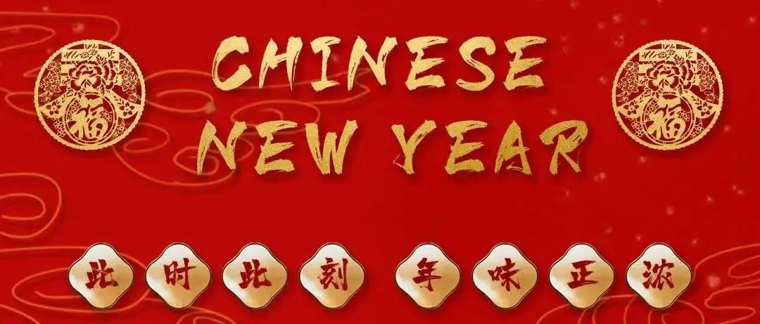 ARENA新春回顾 I 2022，虎虎生威七天乐不停