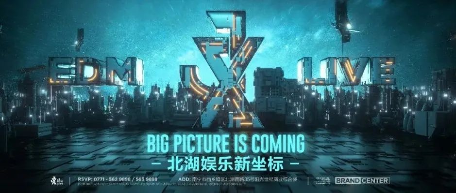 北湖，点击进入我的世界。