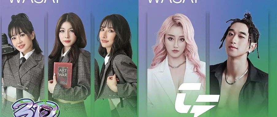 ARENA |2021.11.26——3?女团 & ?????组合 震撼来袭