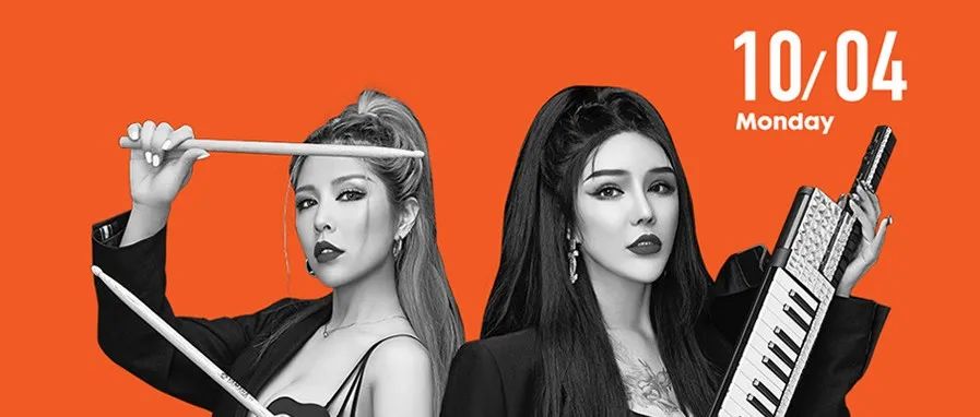 ARENA |2021.10.04-新派电音女子组合??????