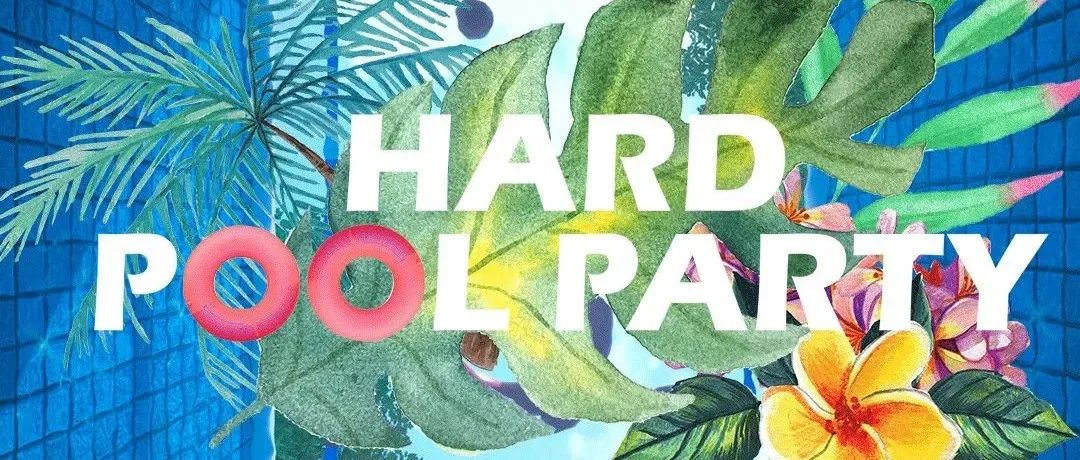 各位拳手们！准备好在Hard Pool Party里赶鸭子了吗？