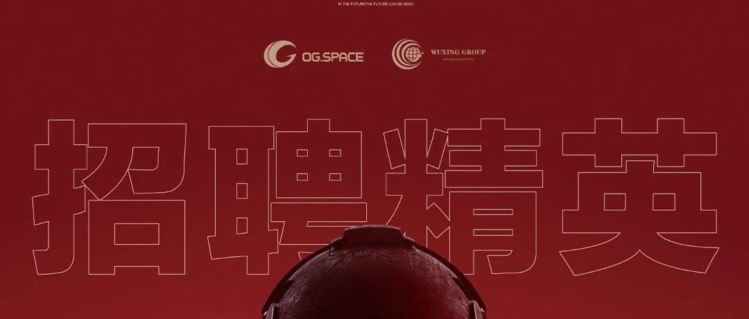 ??`????? | 时代所向 | 未来可期...