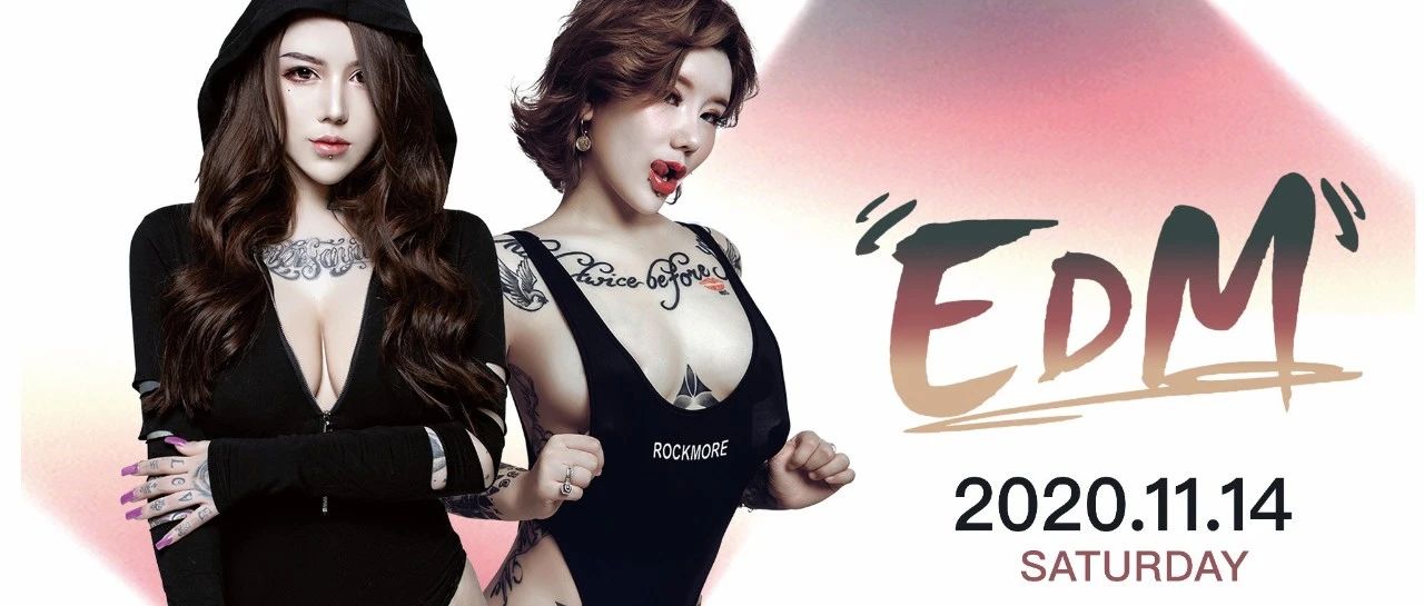 台州 SPACE X | 不凡EDM夜晚 DJ KITTY & MC JERRY 来啦！