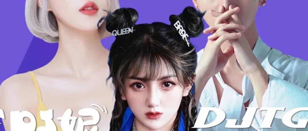 宿迁｜S·ONE “11月12日” 抖音网红集结！联手打造沉浸式蹦迪计划！