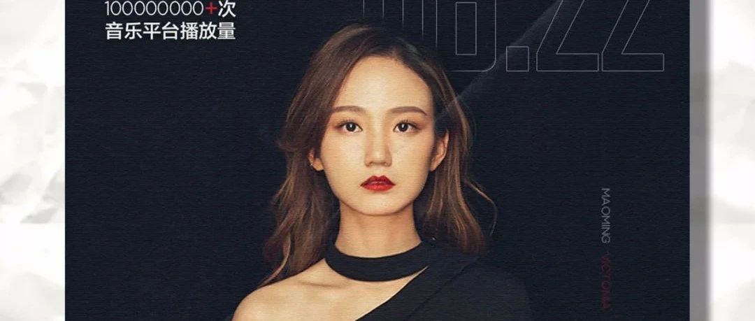 VICTORIA | 06.22 「往后余生」维多有你 - 孙茜茹！