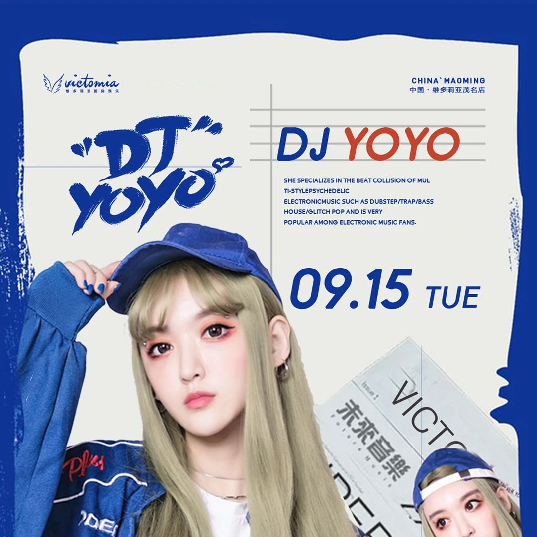 VICTORIA‖09.15 #抖音超人气爆红女DJ# DJ YOYO 一起点燃整个夏天