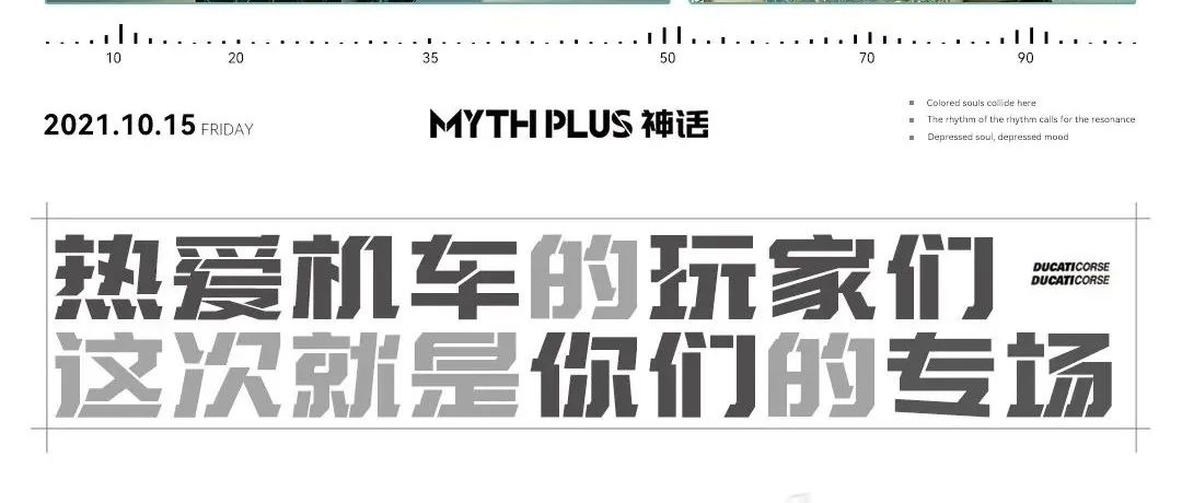 神话PLUS酒吧丨10月15日丨酷酷的机车女孩 一定是你们的最爱