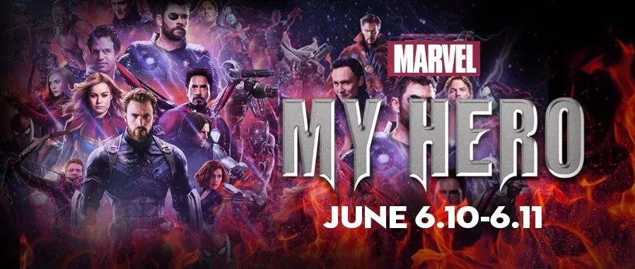 6月动漫季第一弹 | MY HERO，漫威超级英雄集结来袭