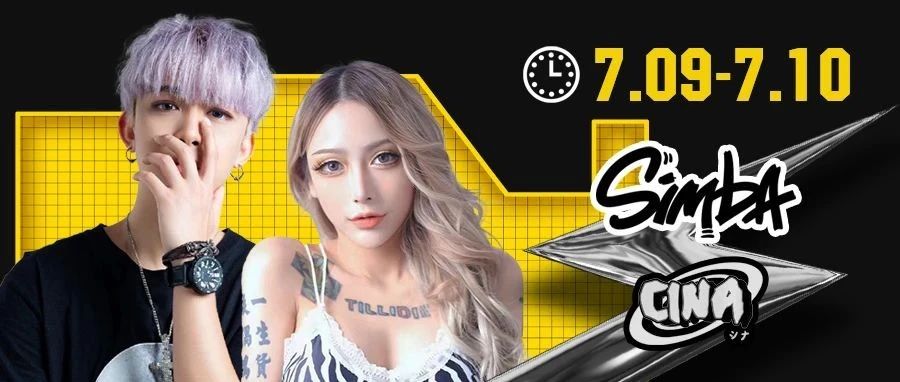 ?????? ????? | 7.09-10 跟着DJ SIMBA & DJ CLNA 一起弹跳 !