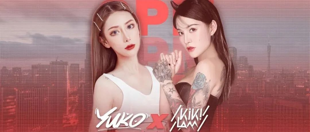 2022.03.05||SUPER ME耀眼电音新势力组合DJ KIKI&MC YUKO强势入驻，点燃不凡的夜晚