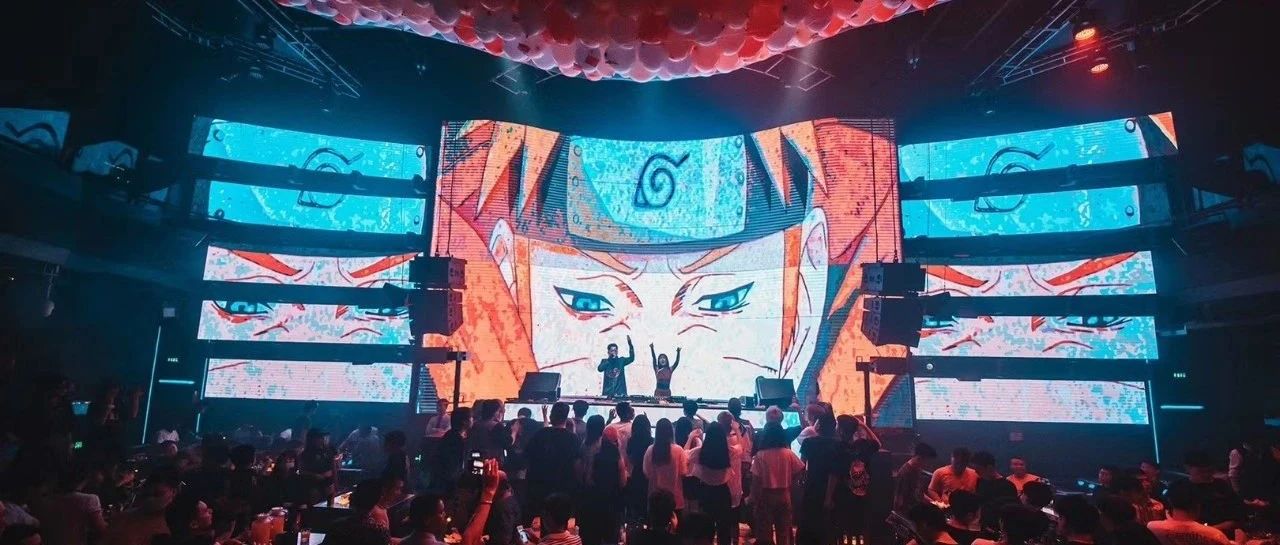 07.03 | 火影忍者组合来袭，电音buff加成势在搓出螺旋丸