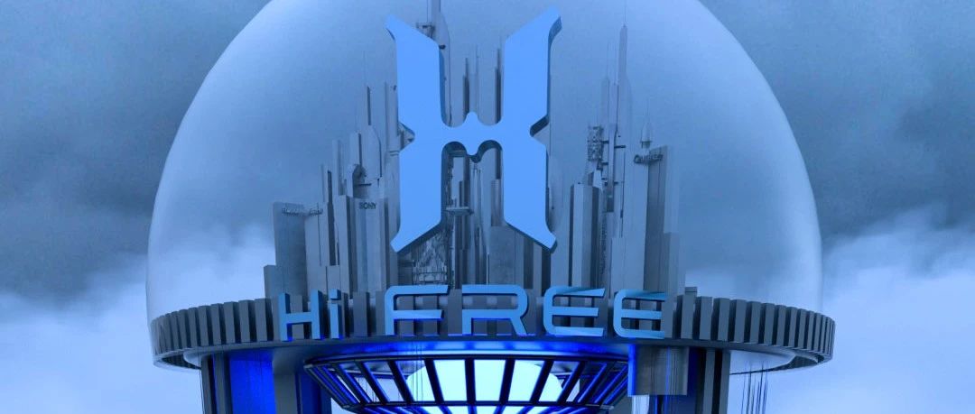 HI FREE全球招募计划 | 闻未来之声，踏理想之门